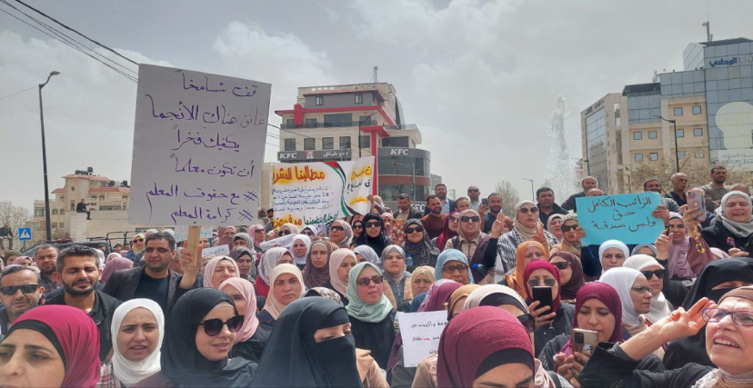 اضراب المعلمين