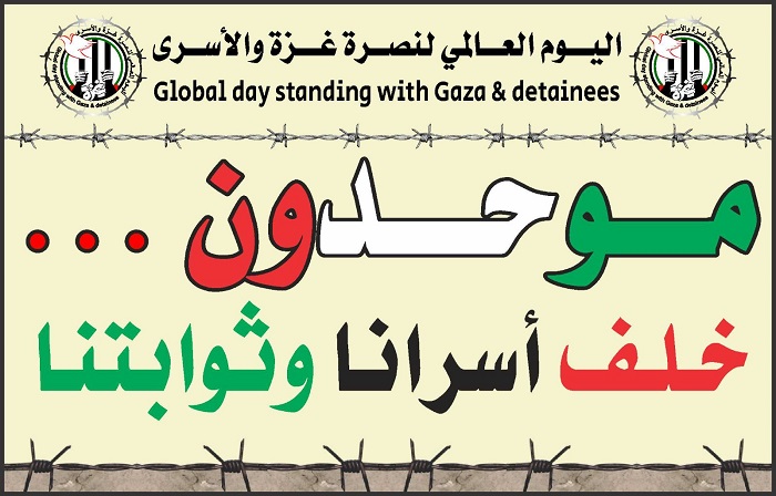غزة