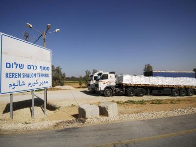 وزارة الاقتصاد