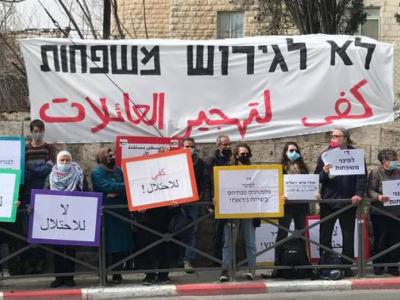 التهجير القسري