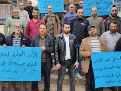 اضراب اتحاد العاملين