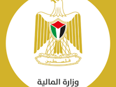 المالية
