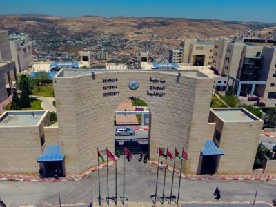 جامعة النجاح الوطنية