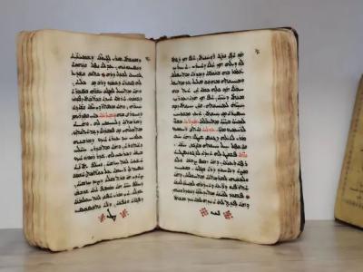 السريانية 