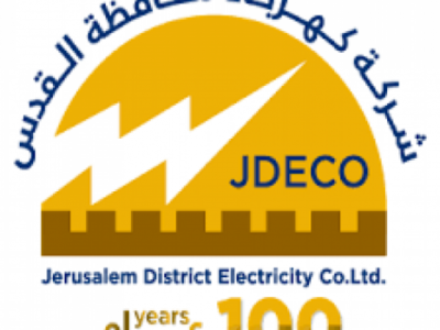 الشركة