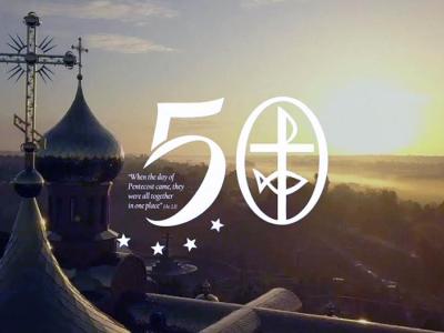 50 عام