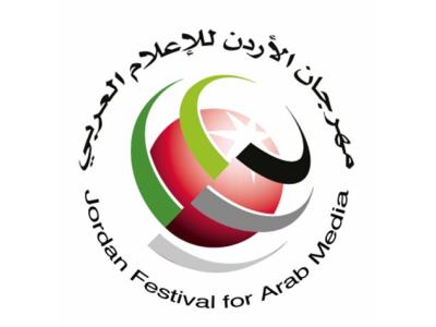 الاعلام