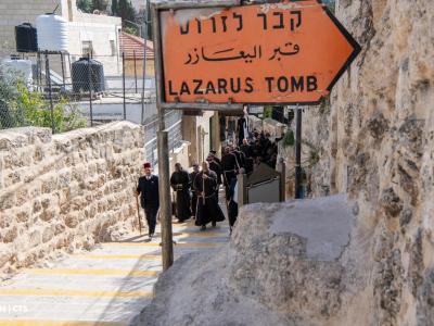 حراسة الارض المقدسة