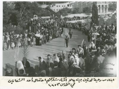 أحد الشعانين