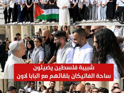 الشبيبة