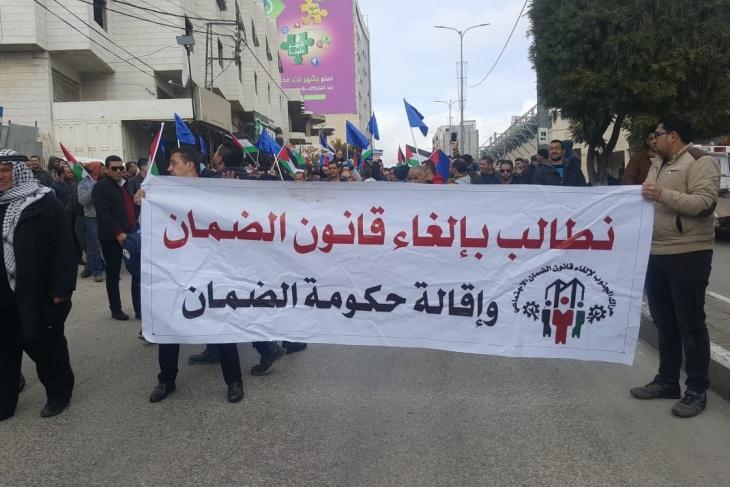 قانون الضمان