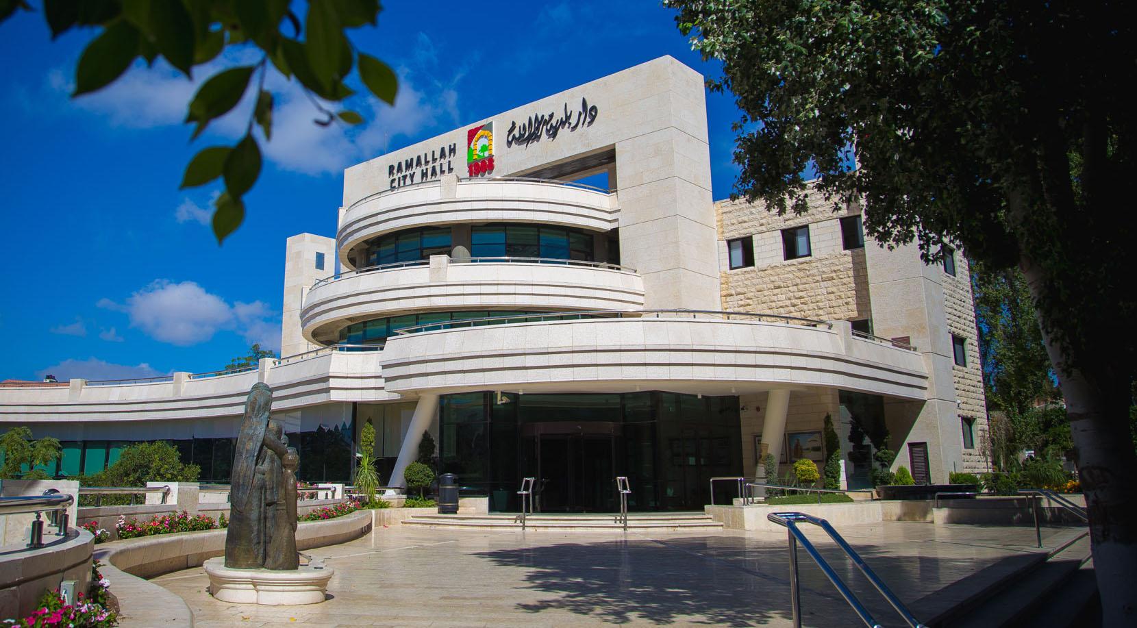 بلدية رام الله 