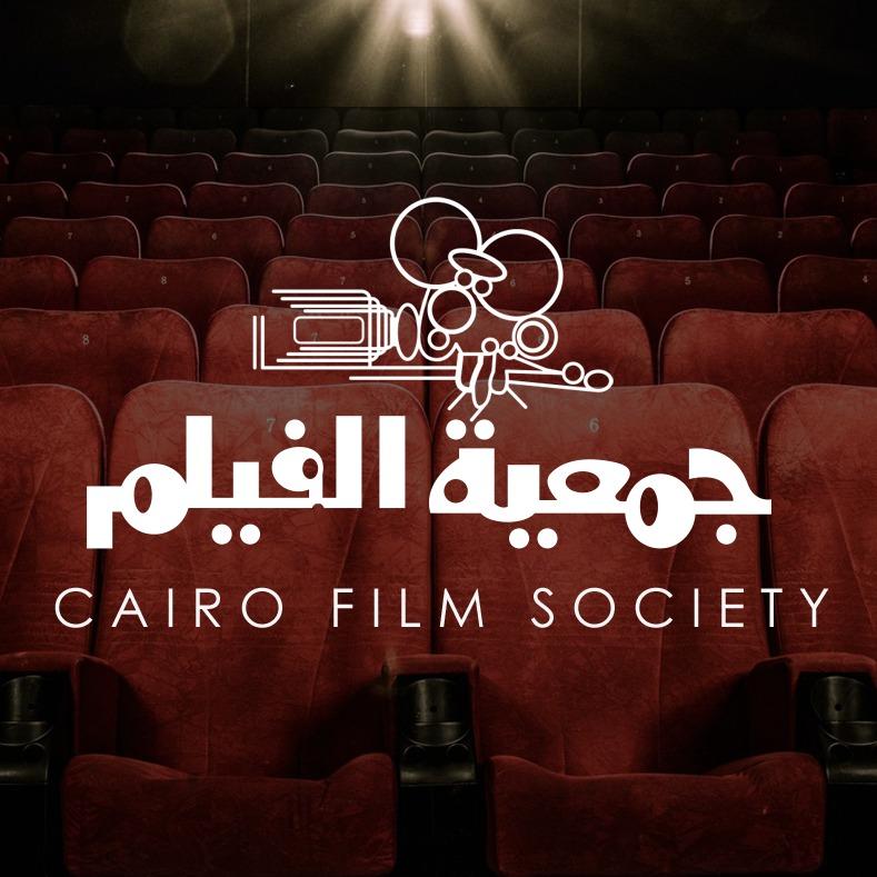 جمعية الفيلم