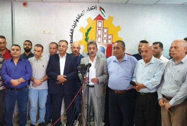 اتحاد المقاولين الفلسطينيين