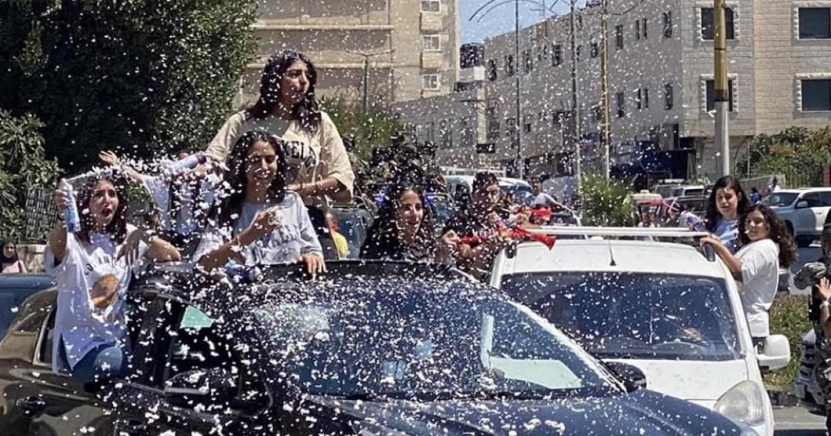 نتائج التوجيهي