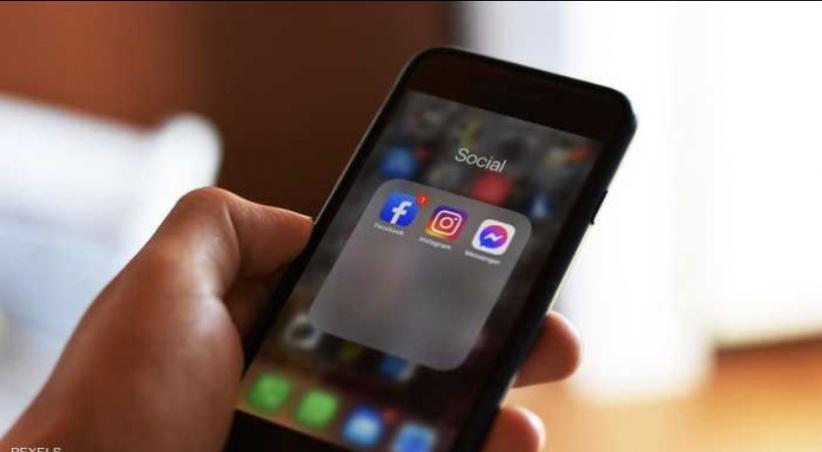 سوشال ميديا