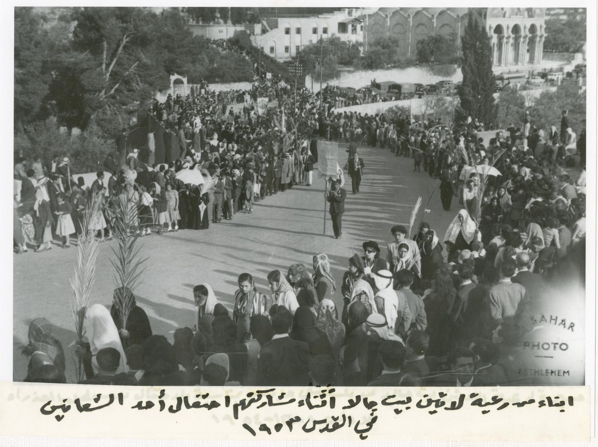 أحد الشعانين