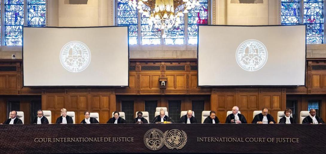 محكمة العدل